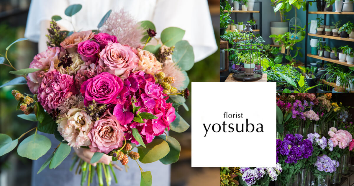 サーモンピンクのお花たち|ニュース・ブログ|江南市の花屋 サーモンピンクのお花たち|ニュース・ブログ|江南市の花屋